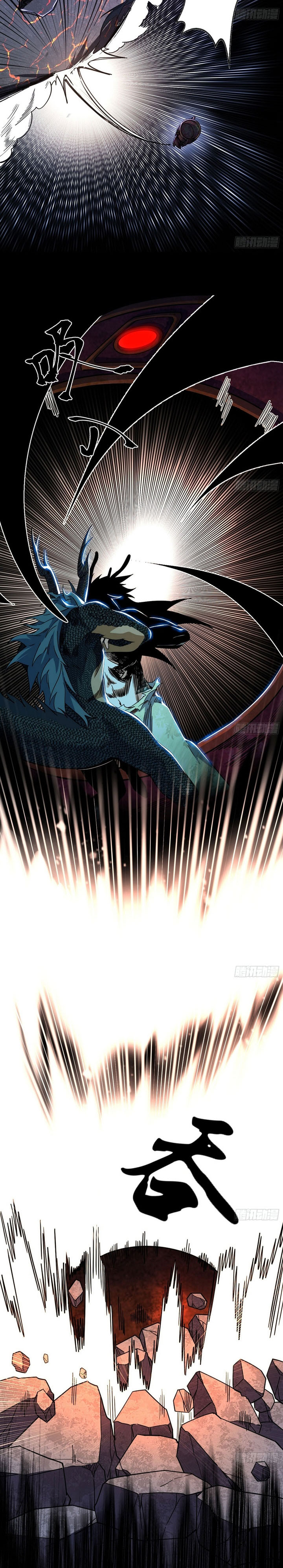 I’m An Evil God Chapter 543 Gambar 8